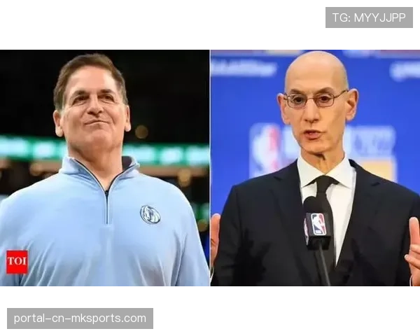 库班建议用新秀薪资空间取代传统选秀排序，改变球队重建逻辑