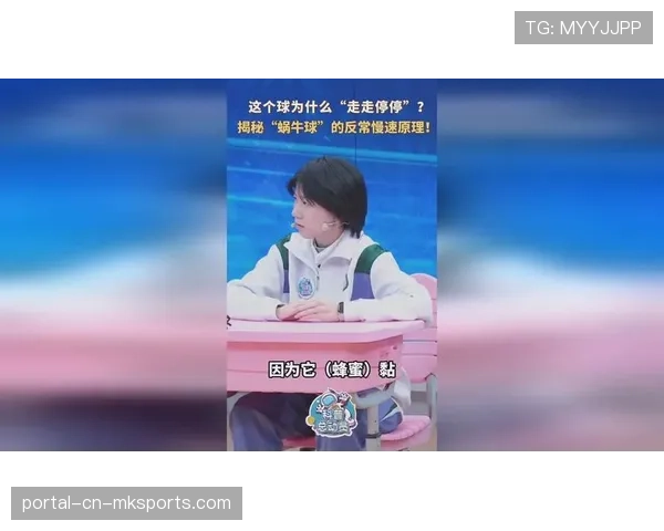 特写：古巴天才击球员安娜·洛佩兹的“武器库”——慢速球数据分析